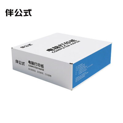 伴公式B1034电脑打印纸 80列 无等分 2联 带压线 (彩色) 1200页/箱