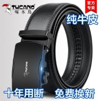 啄木鸟男士真皮皮带自动扣2025新款牛皮高档商务腰带送情人节礼物