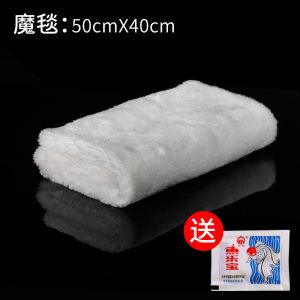 渔缸金鱼鱼缸过滤棉洗不烂反复用过滤袋魔袋魔毯生态毯净水加厚小