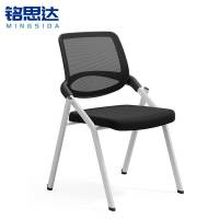 铭思达折叠培训椅网布把