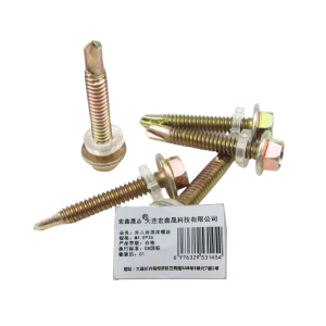 宏鑫晟志 外六角燕尾螺丝 M4.8*35 个