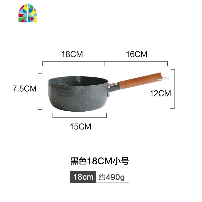 日式雪平锅辅食黑色不粘锅木柄和风奶锅汤锅煮面锅电磁炉明火 FENGHOU 汤勺+漏勺两件套