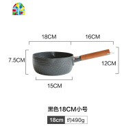 日式雪平锅辅食黑色不粘锅木柄和风奶锅汤锅煮面锅电磁炉明火 FENGHOU 汤勺+漏勺两件套