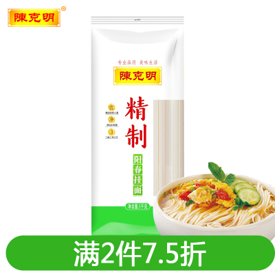 陈克明面条精制鸡蛋挂面阳春挂面劲道挂面龙须挂面四种口味1000g精制阳春挂面1000g*1