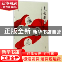 正版 职专生礼仪风度与修养 张亚萍主编 天津大学出版社 97875618
