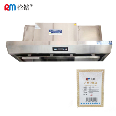 稔铭 油烟一体机 4000*1200*1000mm 台