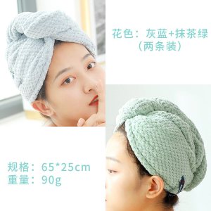 []干发帽女 吸水 包头巾浴帽可爱儿童长发干发毛巾2条装