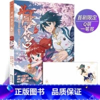 斗破苍穹 67 [正版]新出77册斗破苍穹漫画书全套1-77册斗破苍穹小说改编漫画全集无删减动漫 斗破苍穹动漫典藏版天蚕