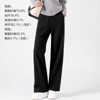 恒源祥阔腿裤女2024秋冬新款纯色百搭时尚加绒厚款松紧腰长裤