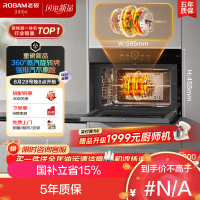 老板(Robam)[蒸汽旋转烤]新款变频蒸烤箱一体机妙控炫彩大屏强排汽不熏脸 嵌入式家用盐系9077A-C5