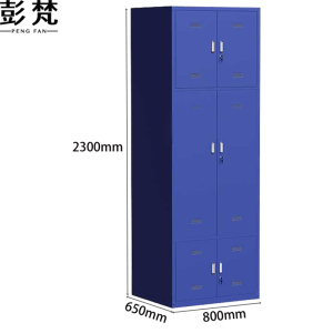 彭梵钢制衣柜储物柜