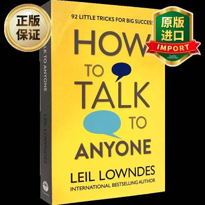 HowtoTalktoAnyone英文原版学会与任何人沟通