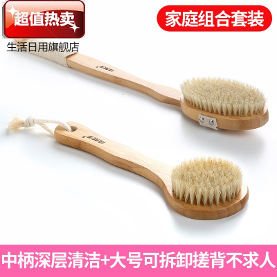 搓澡刷背神奇器强力不求人长柄浴刷按摩去角质擦澡刷沐浴刷家庭套组（中柄深层清洁浴刷+大号可拆卸搓背不求人浴刷）
