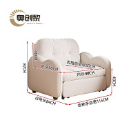 奥创黎 折叠沙发 白色1.15m 张