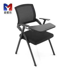 麦都乐 折叠培训椅 MDL-01 把