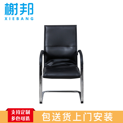榭邦 办公家具 办公椅 黑色皮椅 弓形椅