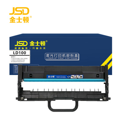 金士顿 硒鼓架LD100 支