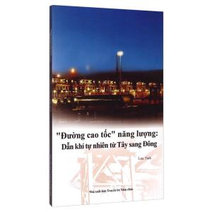 正版新书]中国创造系列·能源输送的“高速公路”:西气东输(