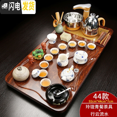 三维工匠陶瓷功夫茶具家用简约实木茶盘套装全自动茶壶茶杯子电热炉茶台B 金色全自动青菊玲珑行云流水套装 31件