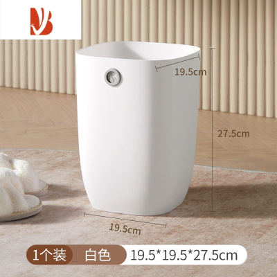 三维工匠垃圾桶家用厨房客厅厕所卫生间方形大容量宿舍简约卧室轻奢ins风