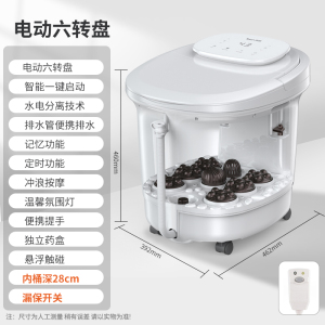 泰昌泡脚桶恒温加热足浴盆电动按摩洗脚盆家用全自动按摩泡脚盆