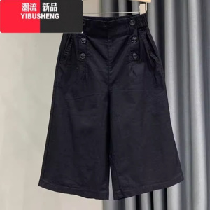 YIBUSHENG[]休闲裤七分裤女阔腿裤宽松大码季裤裙薄款五分裤哈伦裤