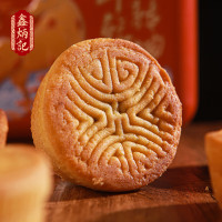 [鑫炳记]晋式蛋月烧 月饼 蛋月烧 五仁馅 30个 70g/个 中秋节 送礼 中秋食品