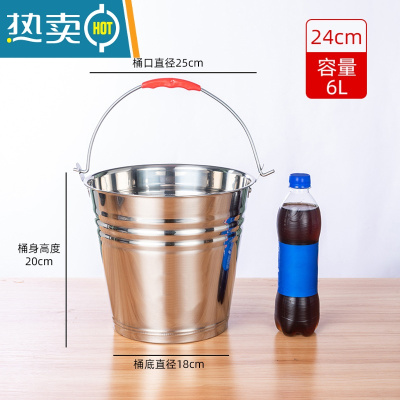 敬平不锈钢桶圆桶手提式加厚幼儿园食堂家用油桶酒店带盖垃圾铁桶水桶 24CM加厚桶(6L)不带盖