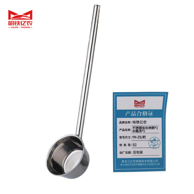 哈铁亿农 不锈钢加长柄粥勺水瓢汤勺 YN-ZS/把
