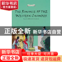 正版 西厢记故事 滕建民改编 五洲传播出版社 9787508521633 书籍