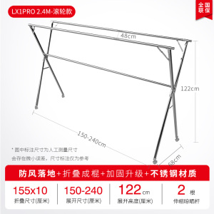盼盼晾衣架落地晾衣架阳台家用不锈钢晾衣架晒架X型
