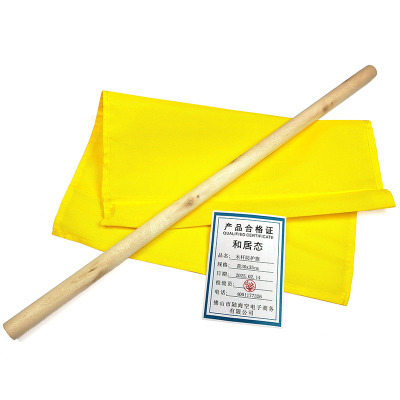 和居态 木杆防护旗 黄30x35cm 个