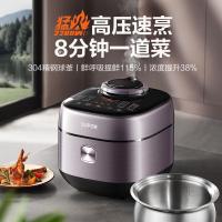 苏泊尔IH鲜呼吸电压力锅5L 2200W猛火 0涂层球釜 8min速菜 SY-50FH5998Q 双内胆 5L