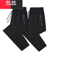 YIBUSHENG季薄款弹力冰丝速干裤女宽松直筒大码休闲空调裤户外跑步运动裤