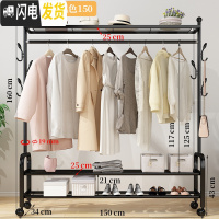 三维工匠简易晾衣架落地折叠室内挂衣架单杆式晒衣架卧室家用凉衣服 旗舰升级款-黑150[三层置物架+双侧钩+万向晾衣架配件