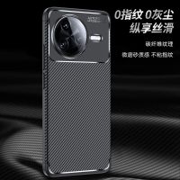 可波 适用于红米k80纤维纹软壳红米k80pro时尚保护套全包边防摔磨砂手感壳