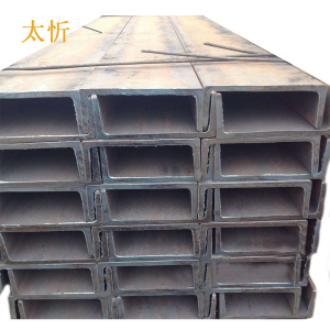 太忻 槽钢 6.3# kg