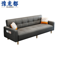 豫龙都沙发可折叠张