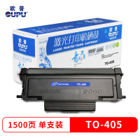 欧普青花 TO-405粉盒 适用奔图P3305D/P3305DN/M7105DN/M7205FDN/M6863不含鼓架
