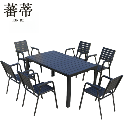 蕃蒂户外桌椅一桌六椅套