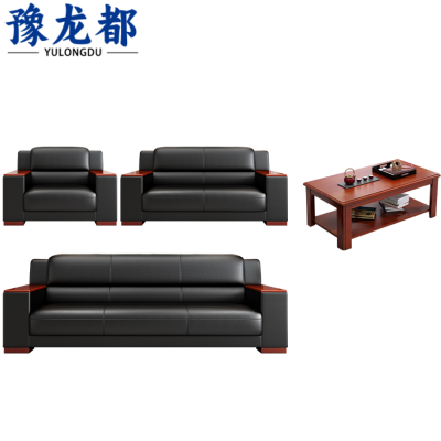 豫龙都商务沙发1+2+3+茶几套
