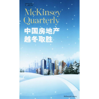 醉染图书中房地9787313163226