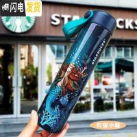 三维工匠原木纹拎绳不锈钢保温杯随行杯咖啡杯送礼杯车载杯水杯 蓝色美人鱼顺丰精致礼盒包装473