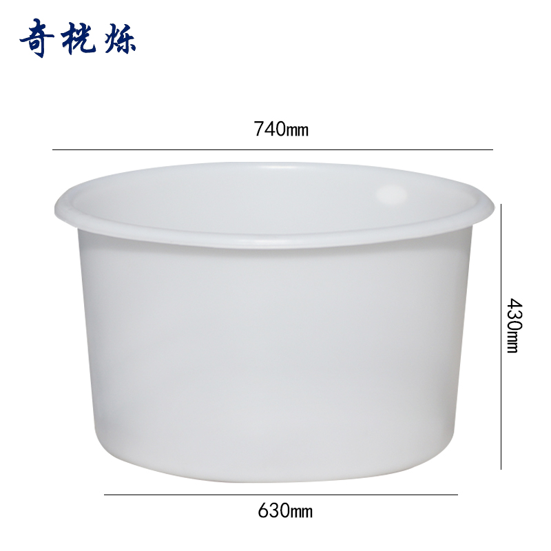 奇桄烁水桶牛津塑料桶储水桶150L矮款个