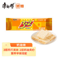 (4袋装)康师傅3+2夹心饼干奶油味125g