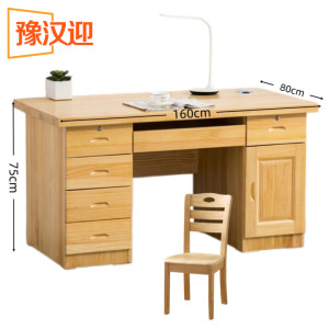 豫汉迎 办公桌