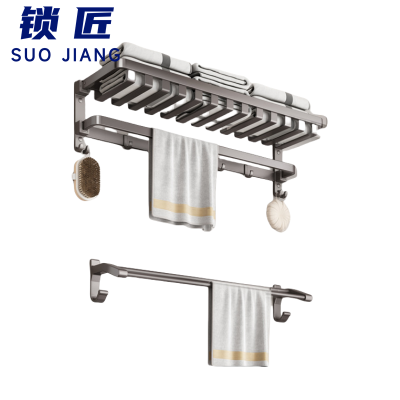 锁匠 毛巾架组合二件套/套