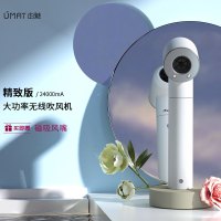 由魅(umay)无线吹风机第五代充电型电吹风户外游泳住校风筒RX-015A 精致款