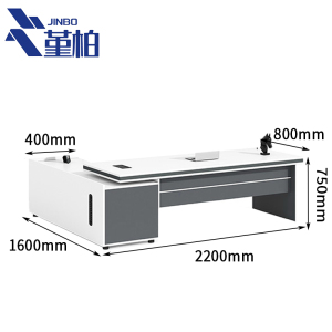 堇柏 老板桌 2.2m 张