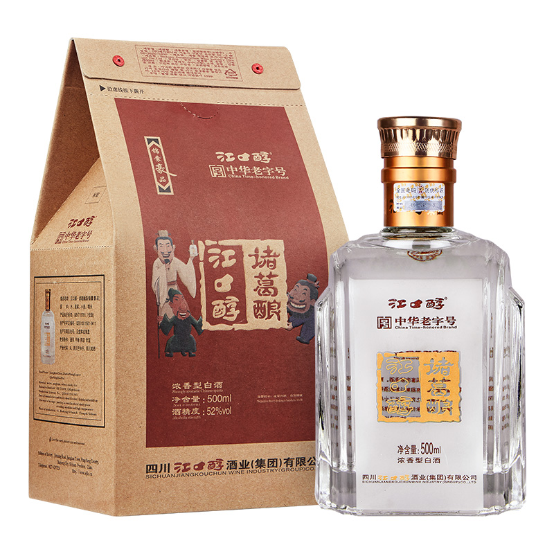 酒厂直营江口醇诸葛酿52度500ml四川高度浓香型白酒粮食酒水